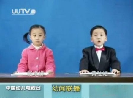 MC nhí ‘hot’ nhất Trung Quốc